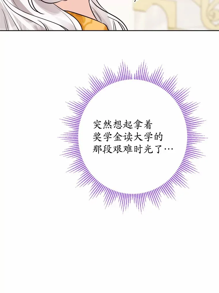 12.火药瓶里的秘密67