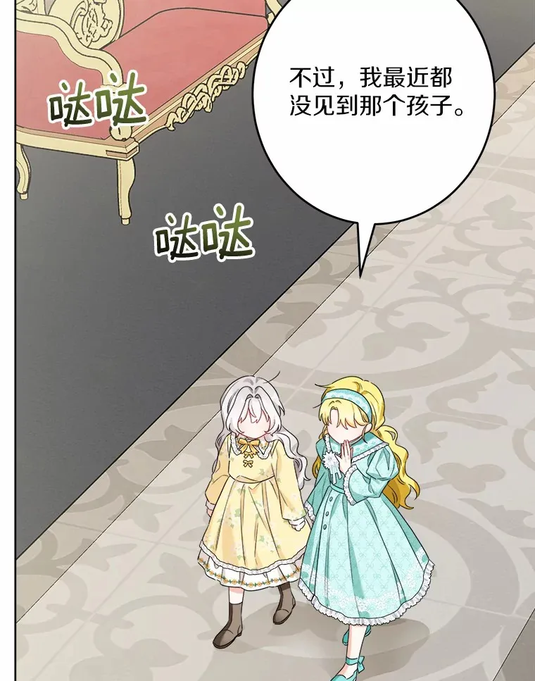 20.主人公92