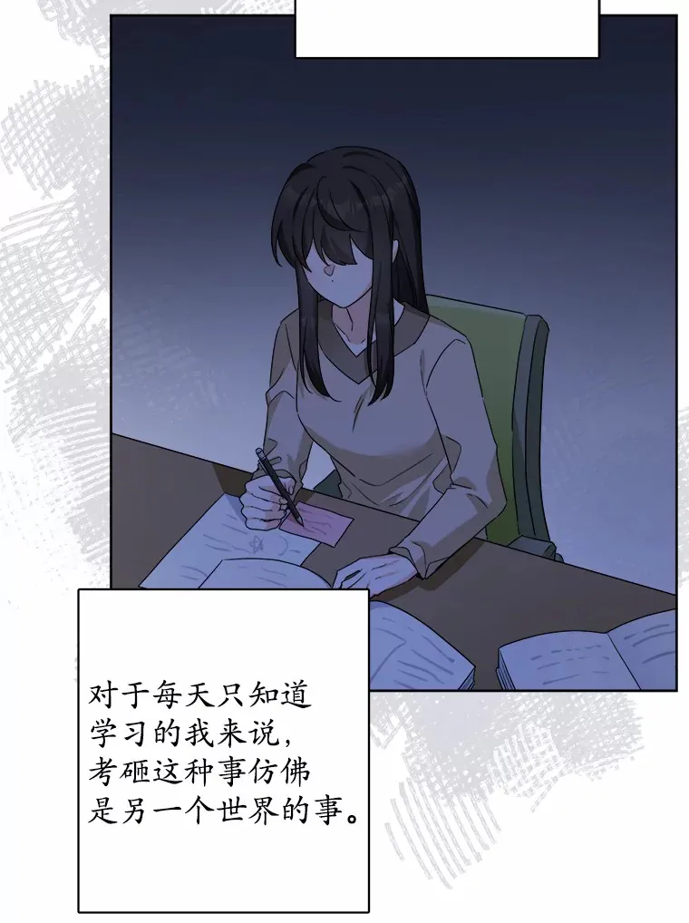 20.主人公60
