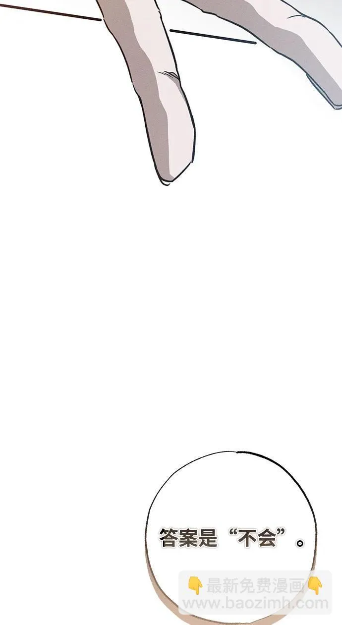 第33话2