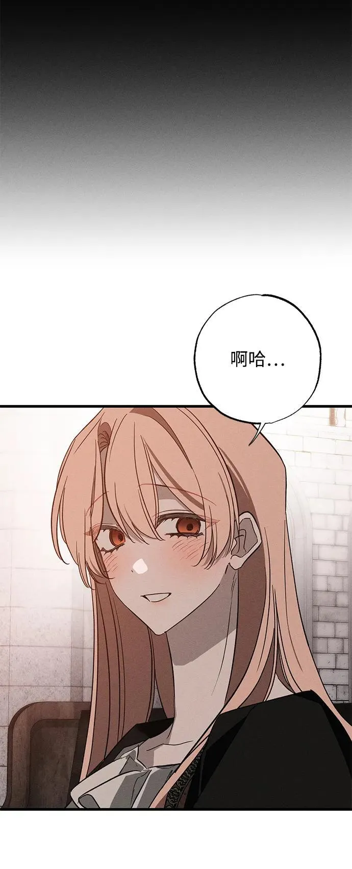 第33话84