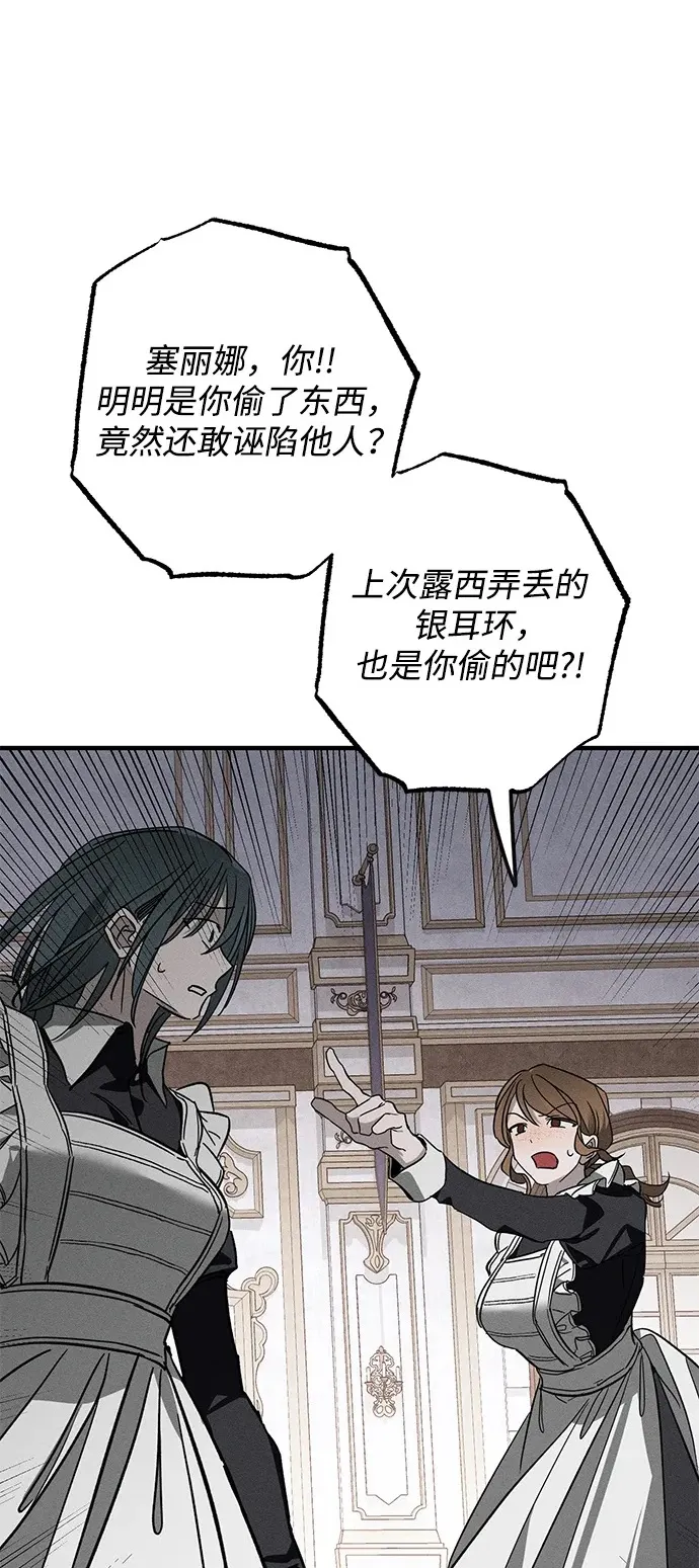 第19话85
