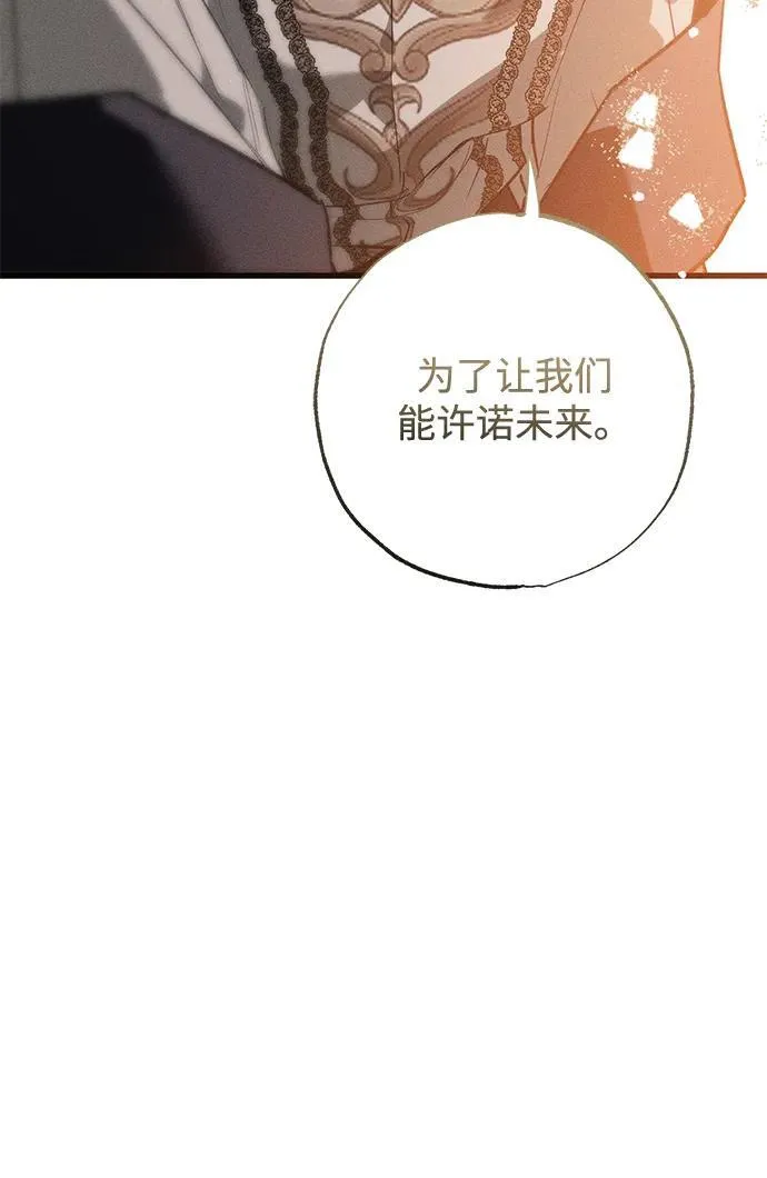 第33话19