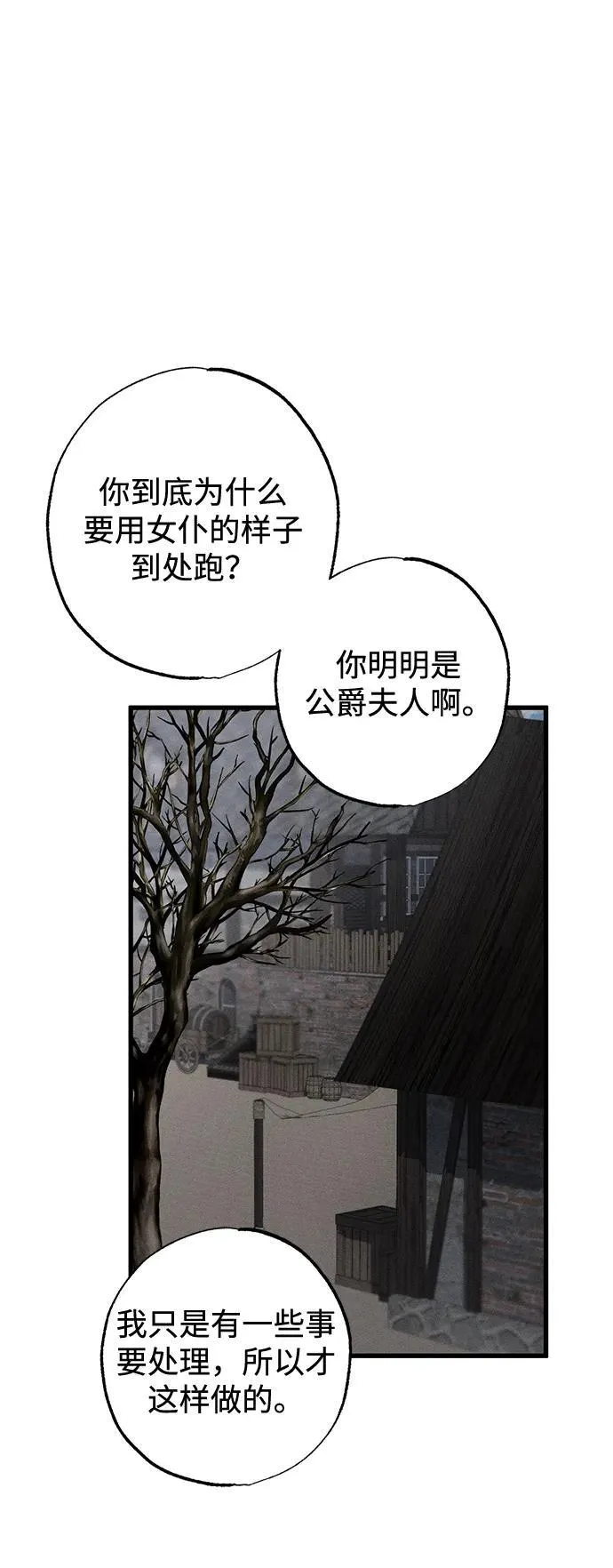 第12话40