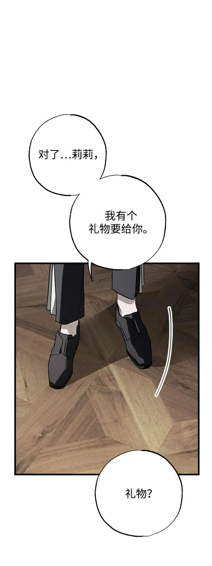第32话37