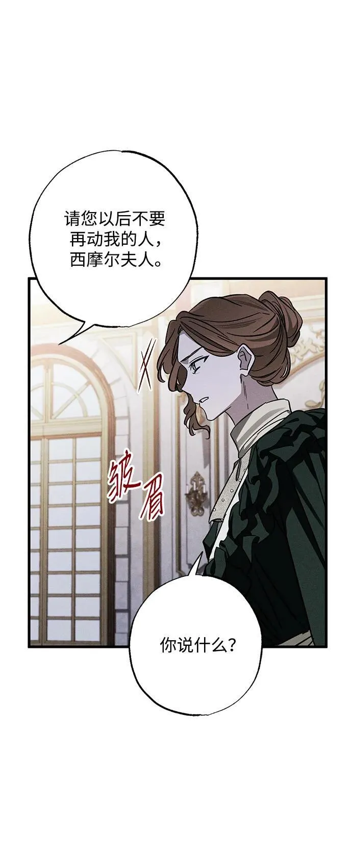 [第20话] 变化55