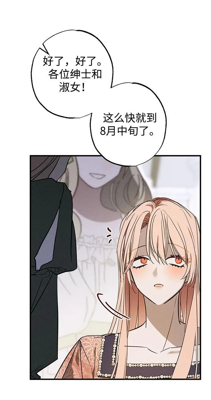 第16话84