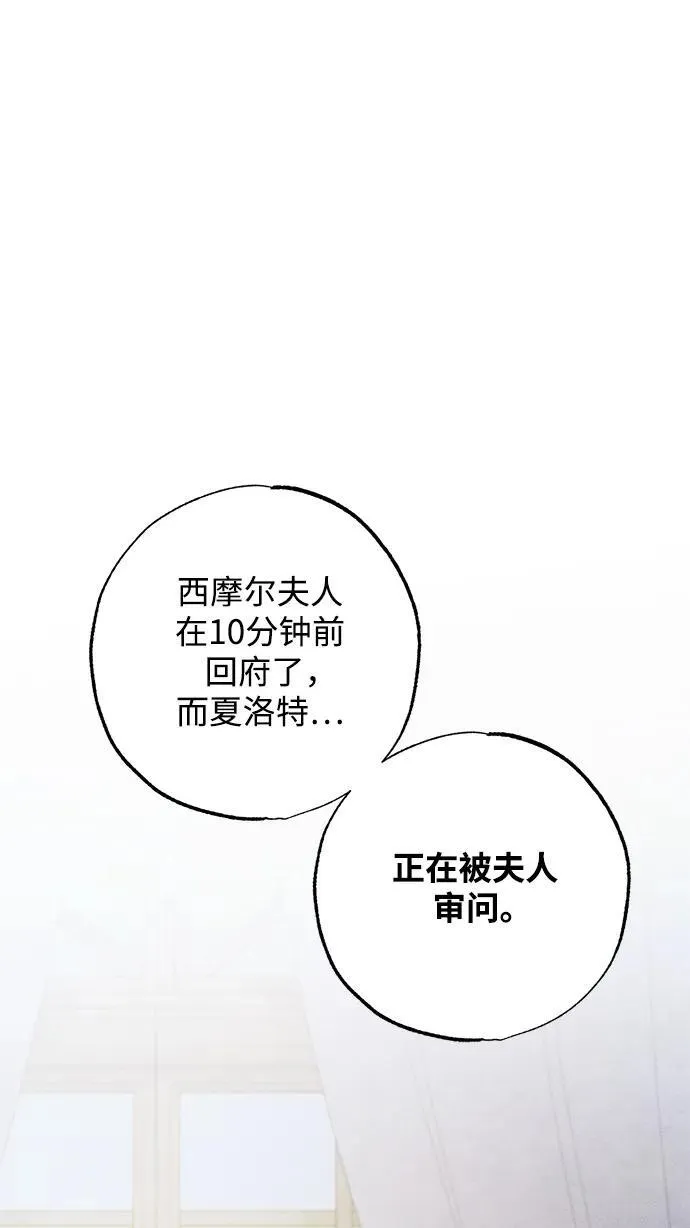 第19话34