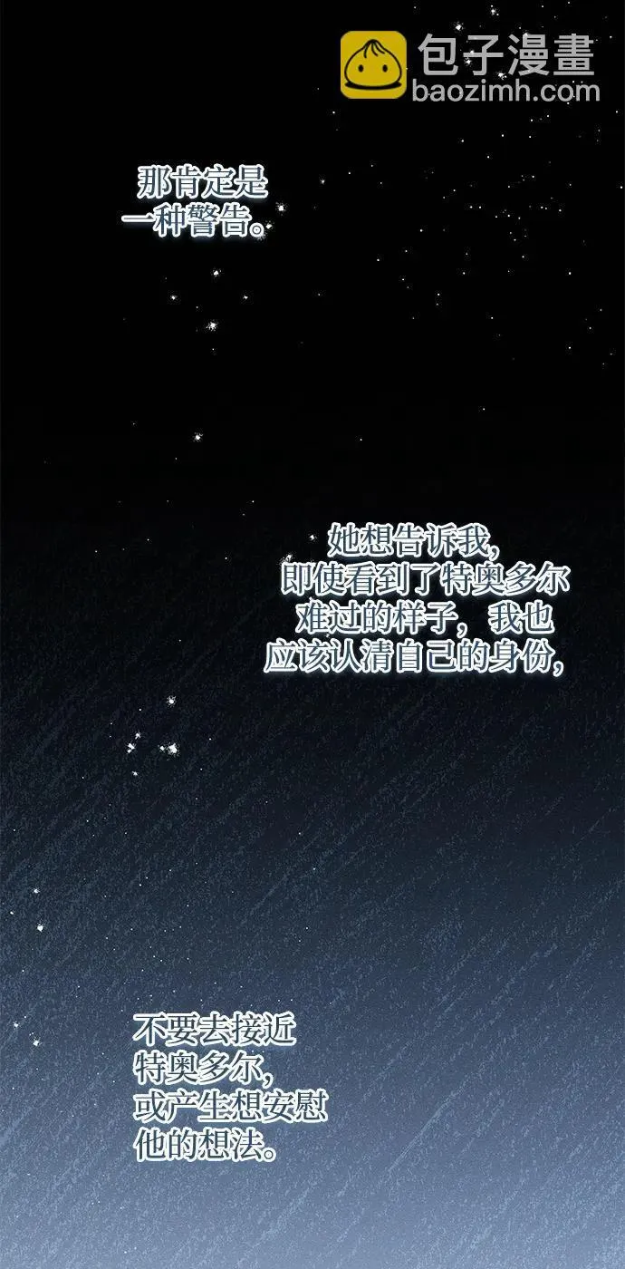 第7话75