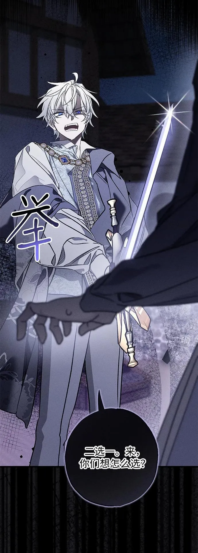 第12话12