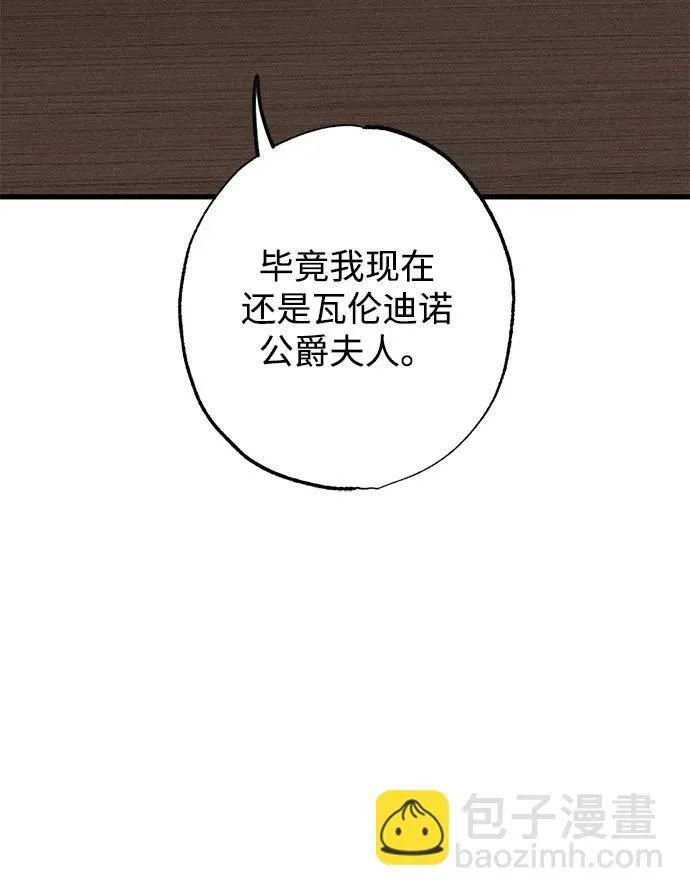 第17话65