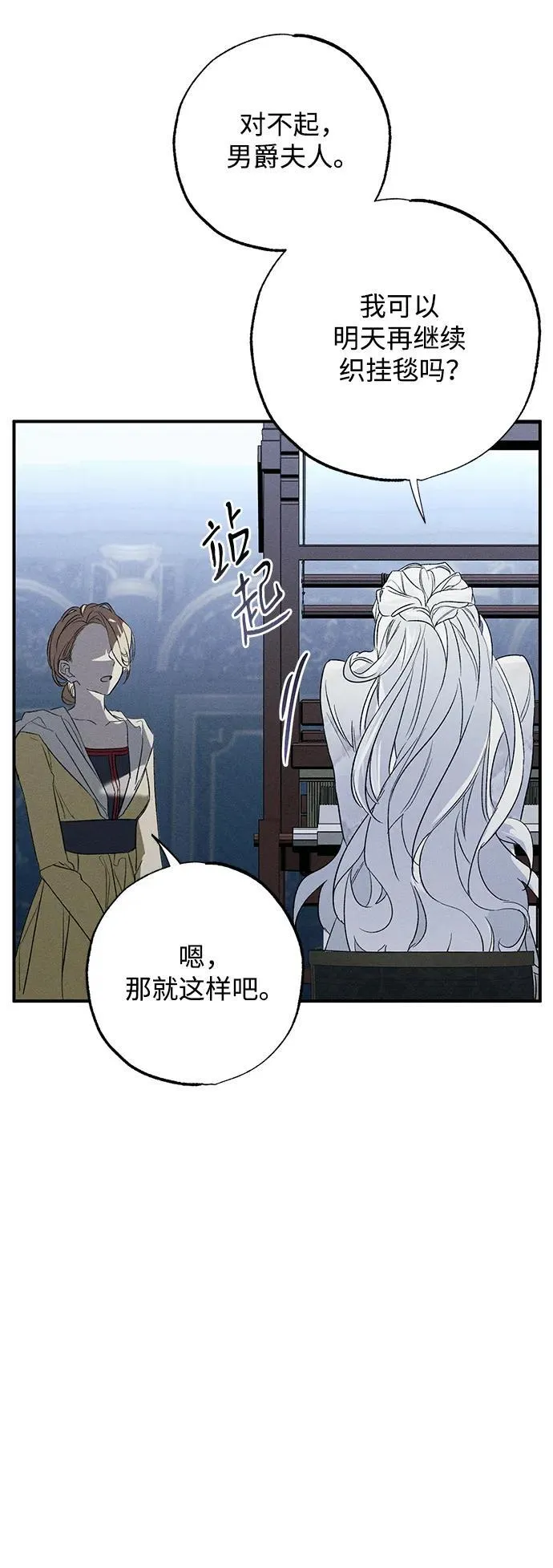 第1话45