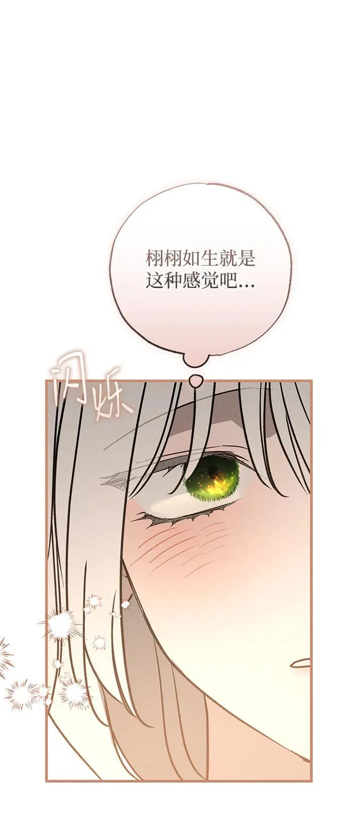 第35话31