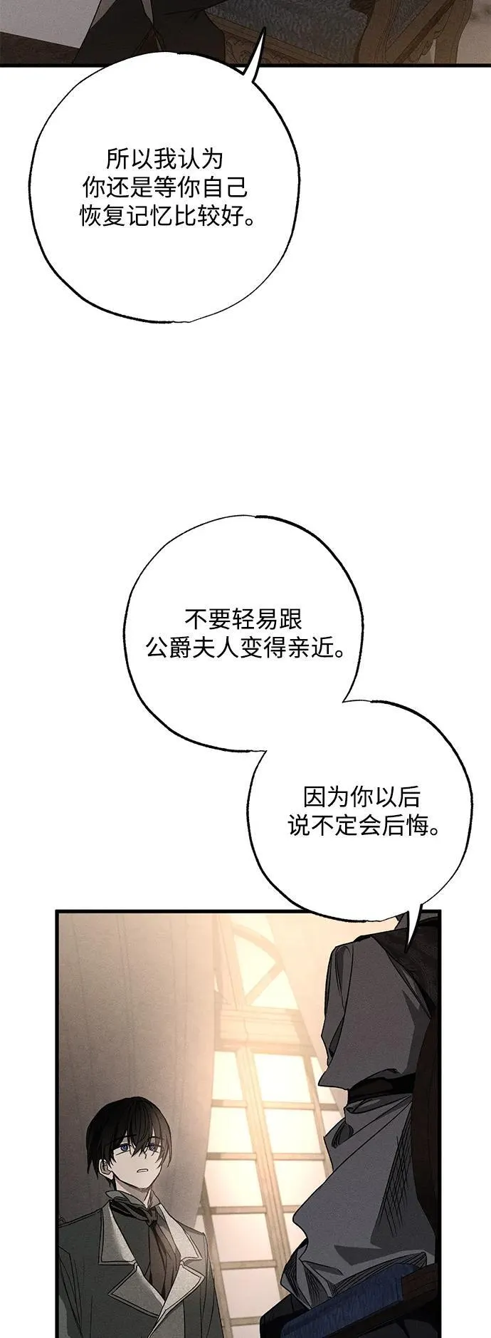 第14话17