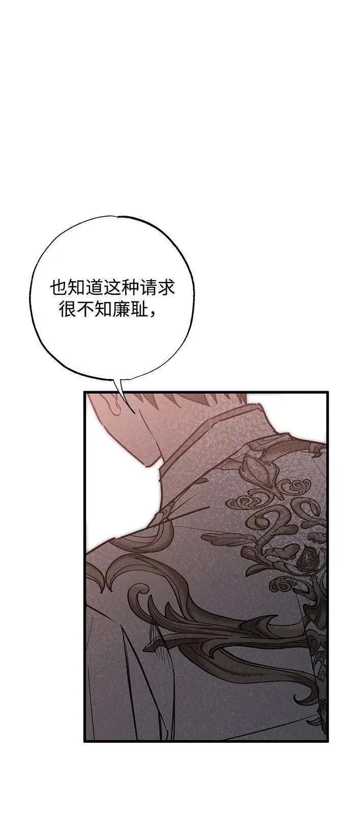 第33话15