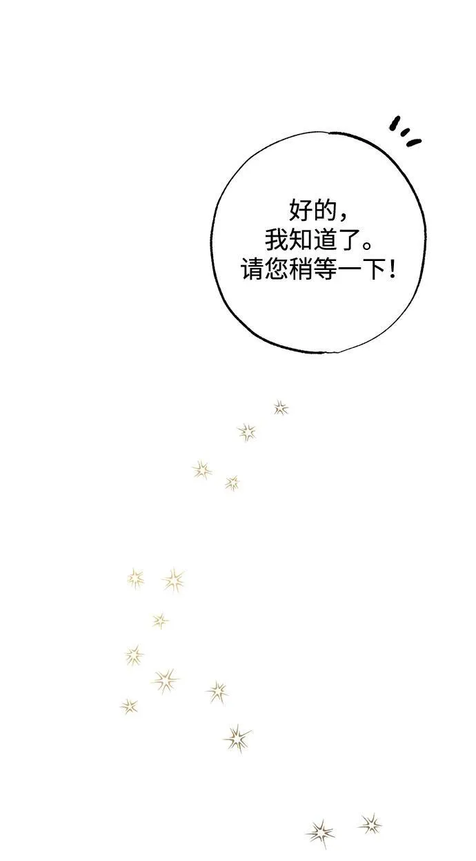 第7话6
