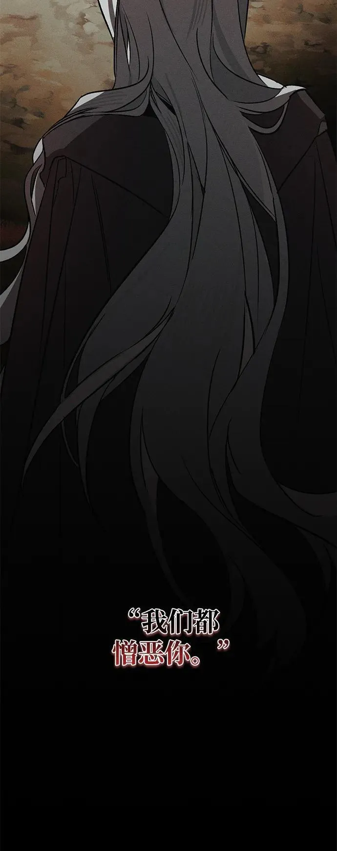 第5话86