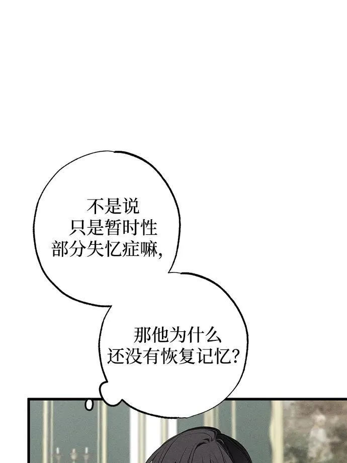 第17话31