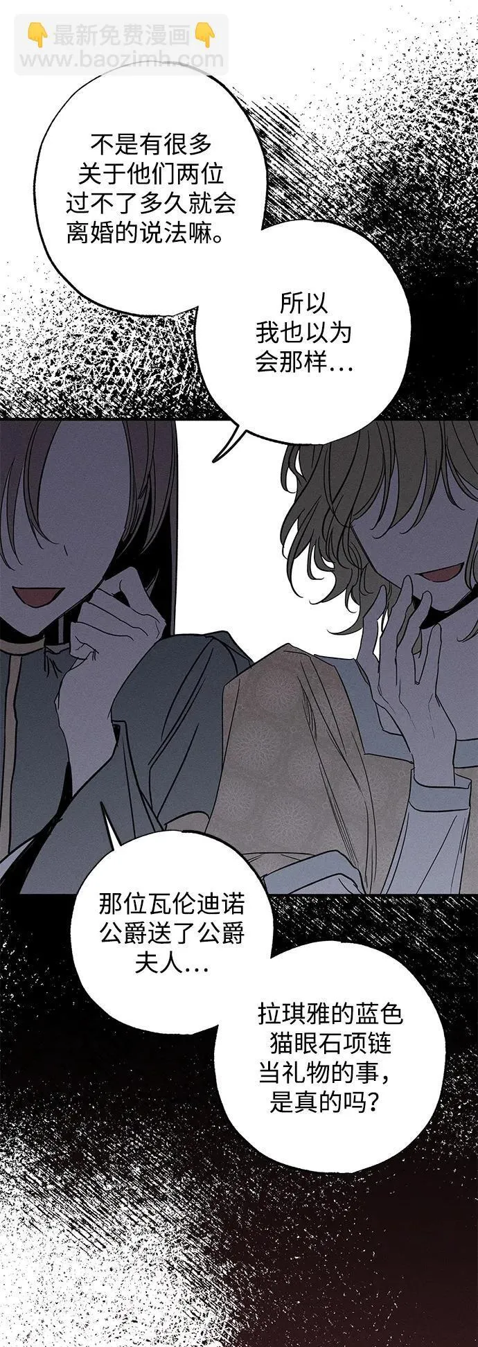 第16话66