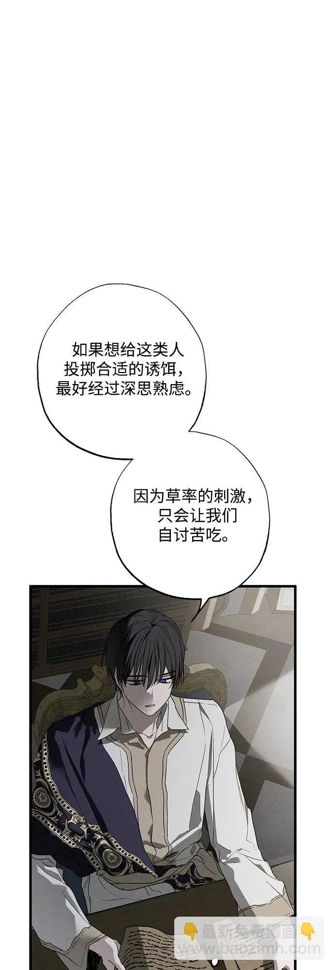 第29话8