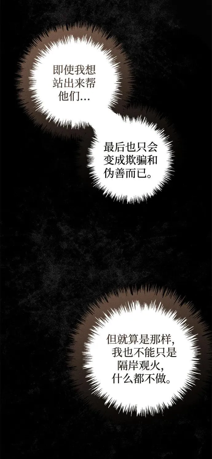 第6话9