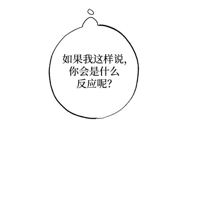 第25话64