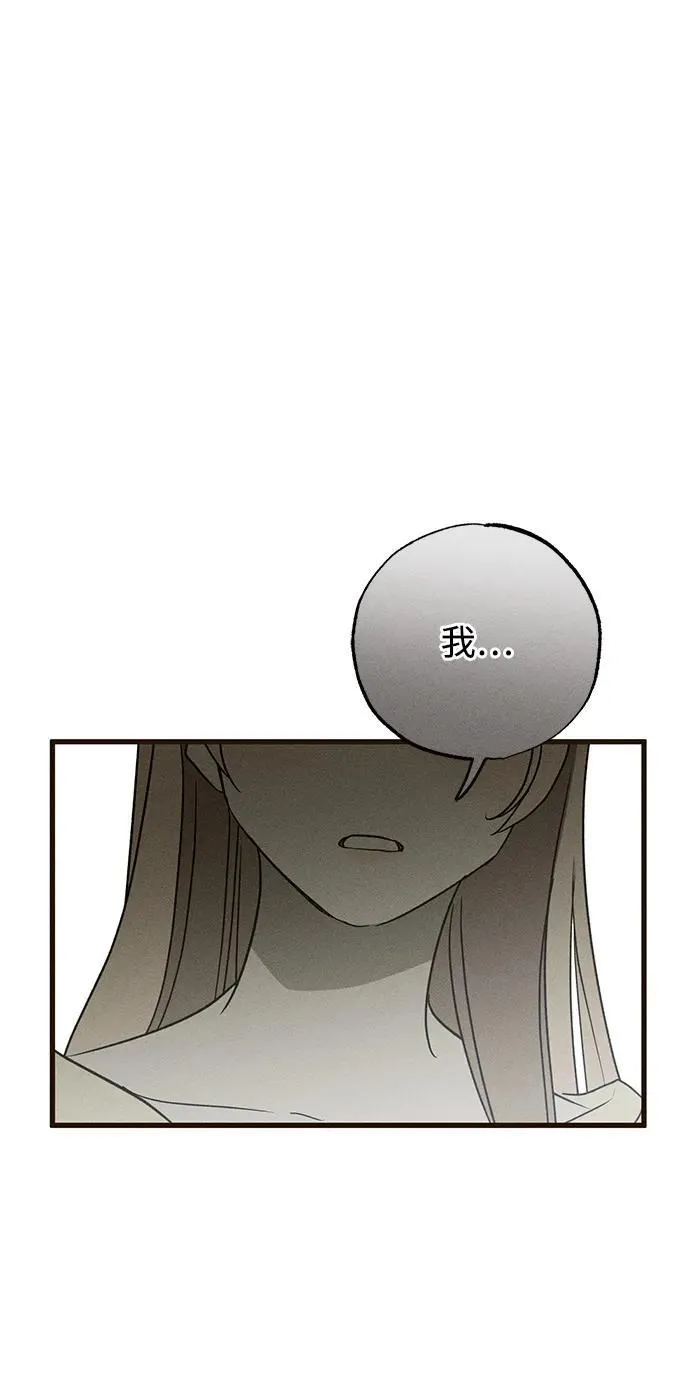 第34话84