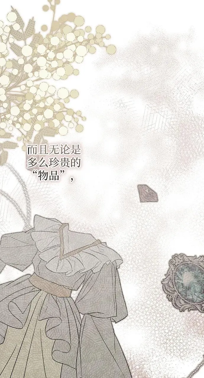 第34话7