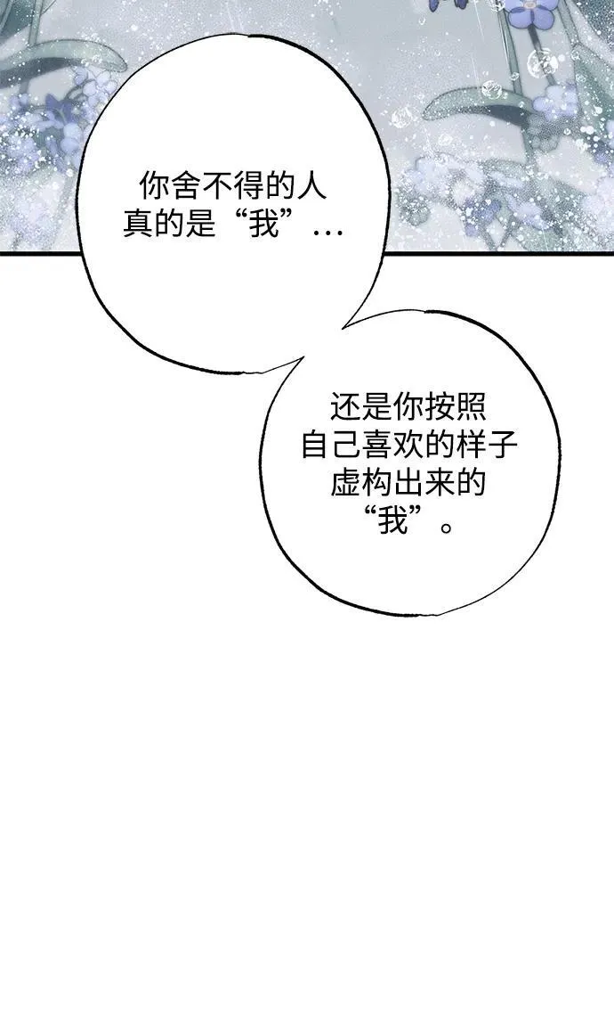 第28话86