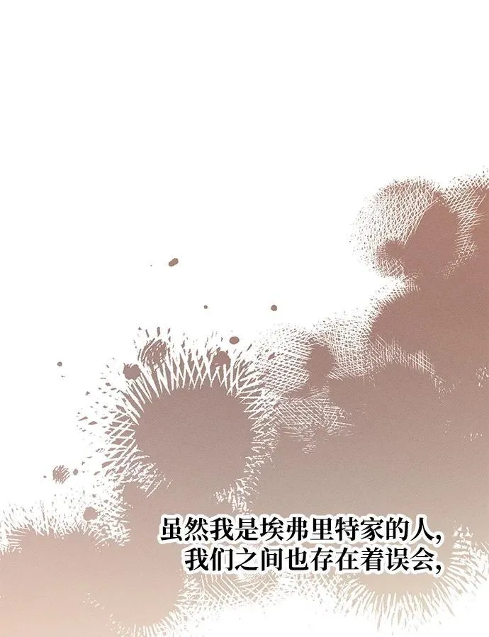 第17话92