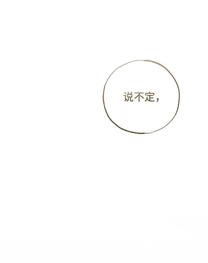 第32话16