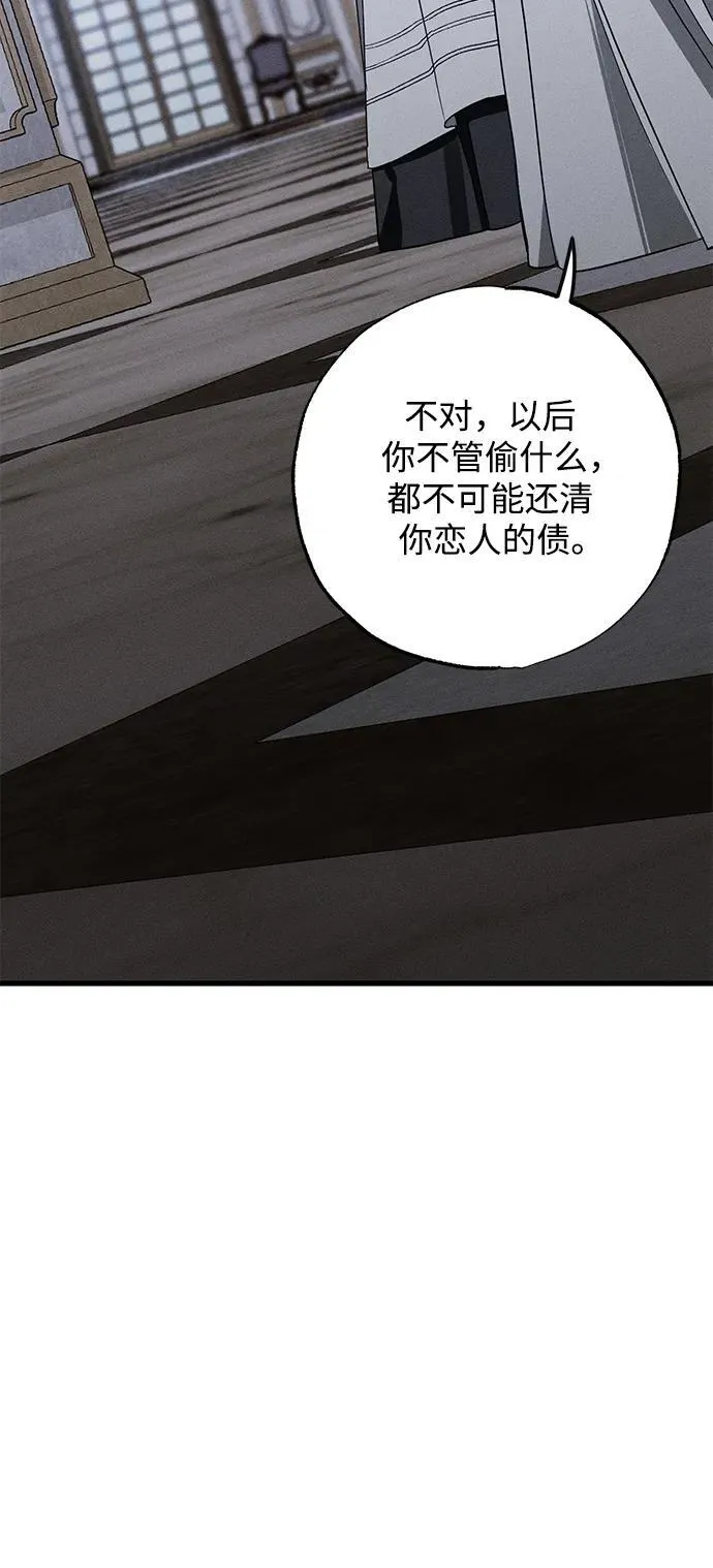 [第20话] 变化9