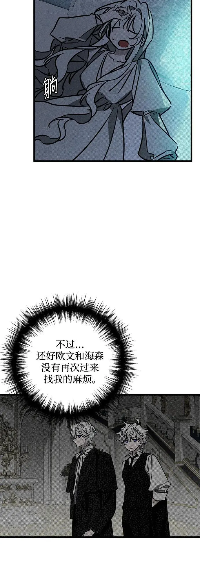 第26话47