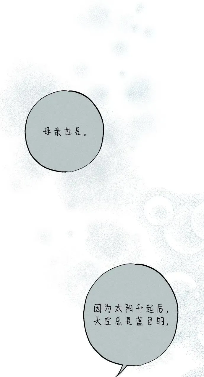 第28话24