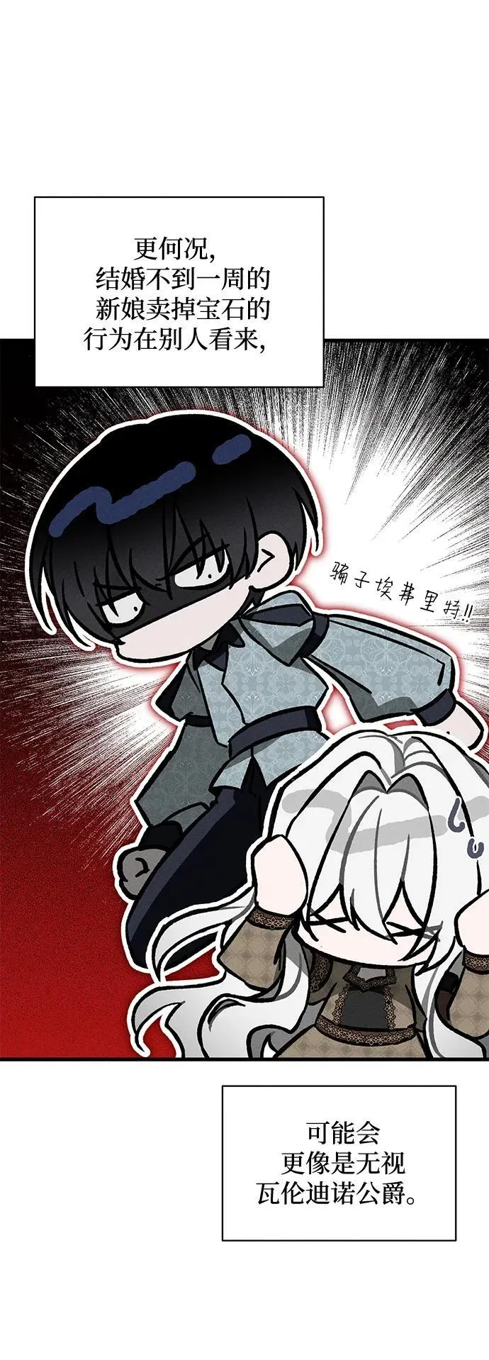 第6话16