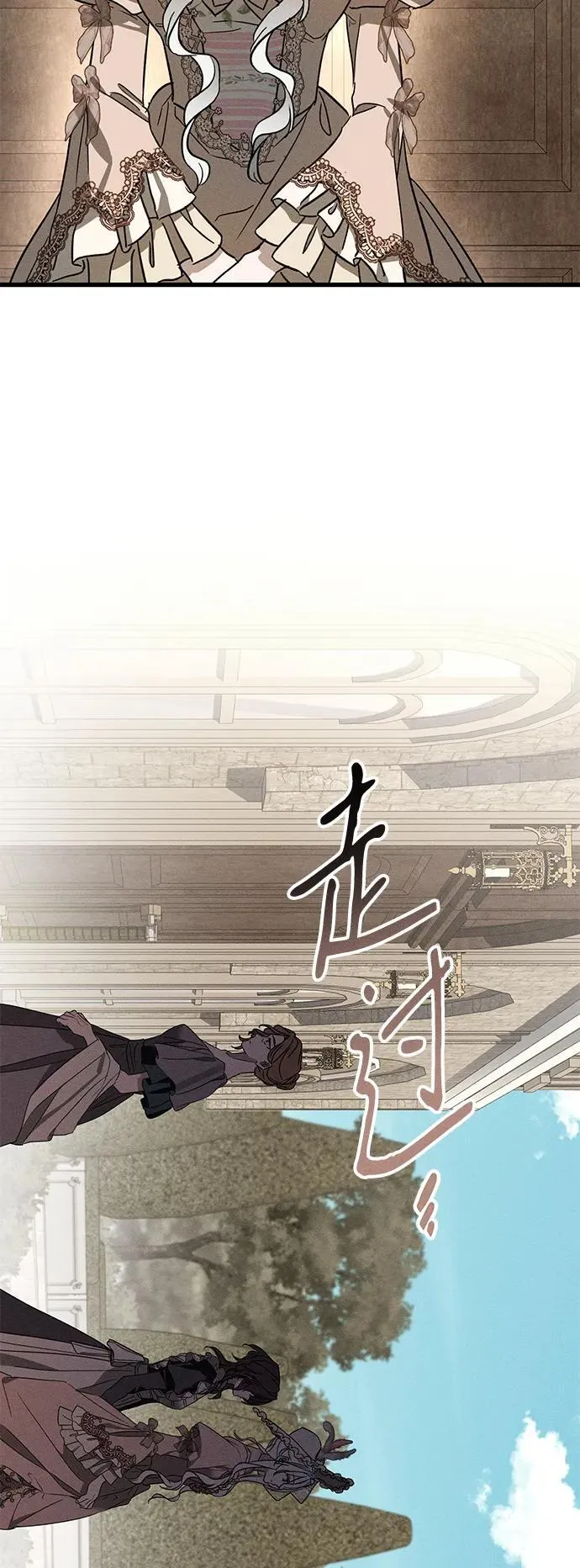 [第21话] 狩猎宴会67