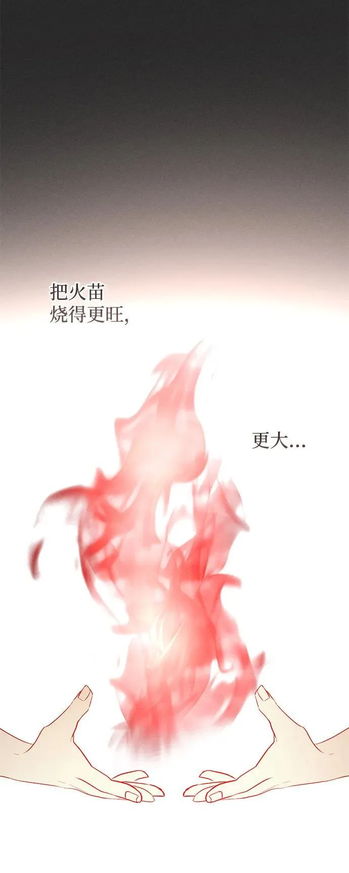 第34话47