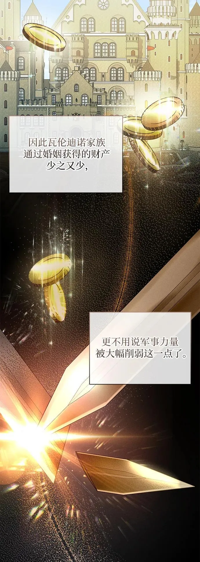 第3话3