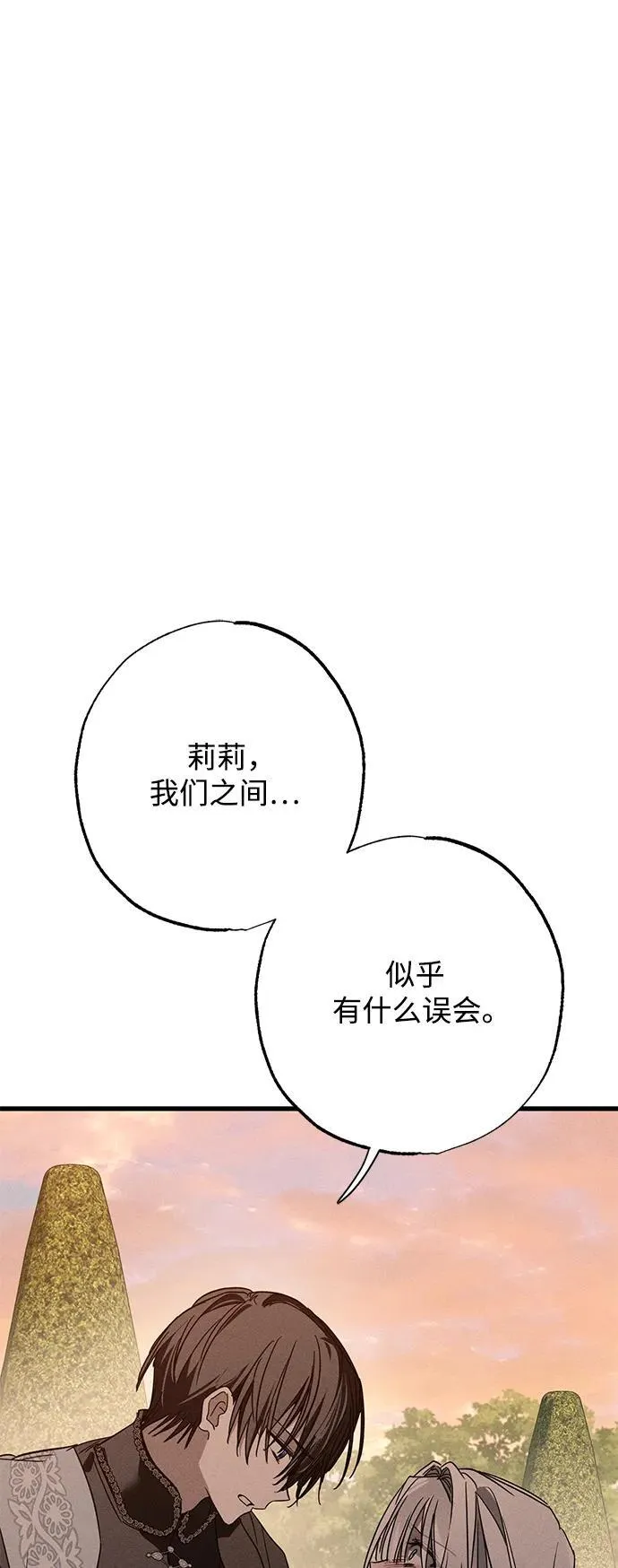 第18话12