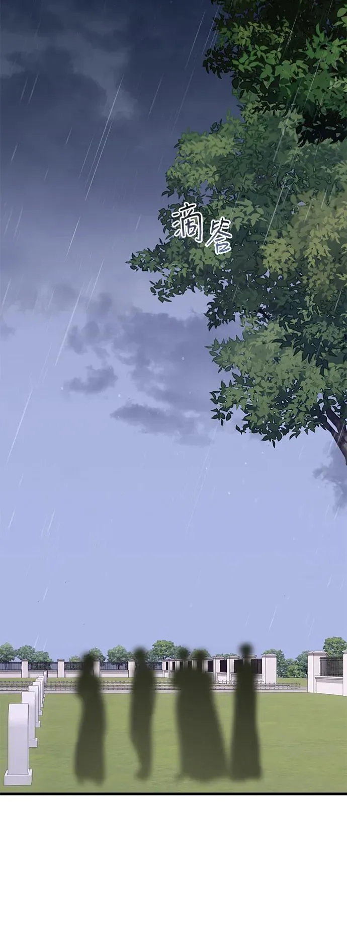 第7话93