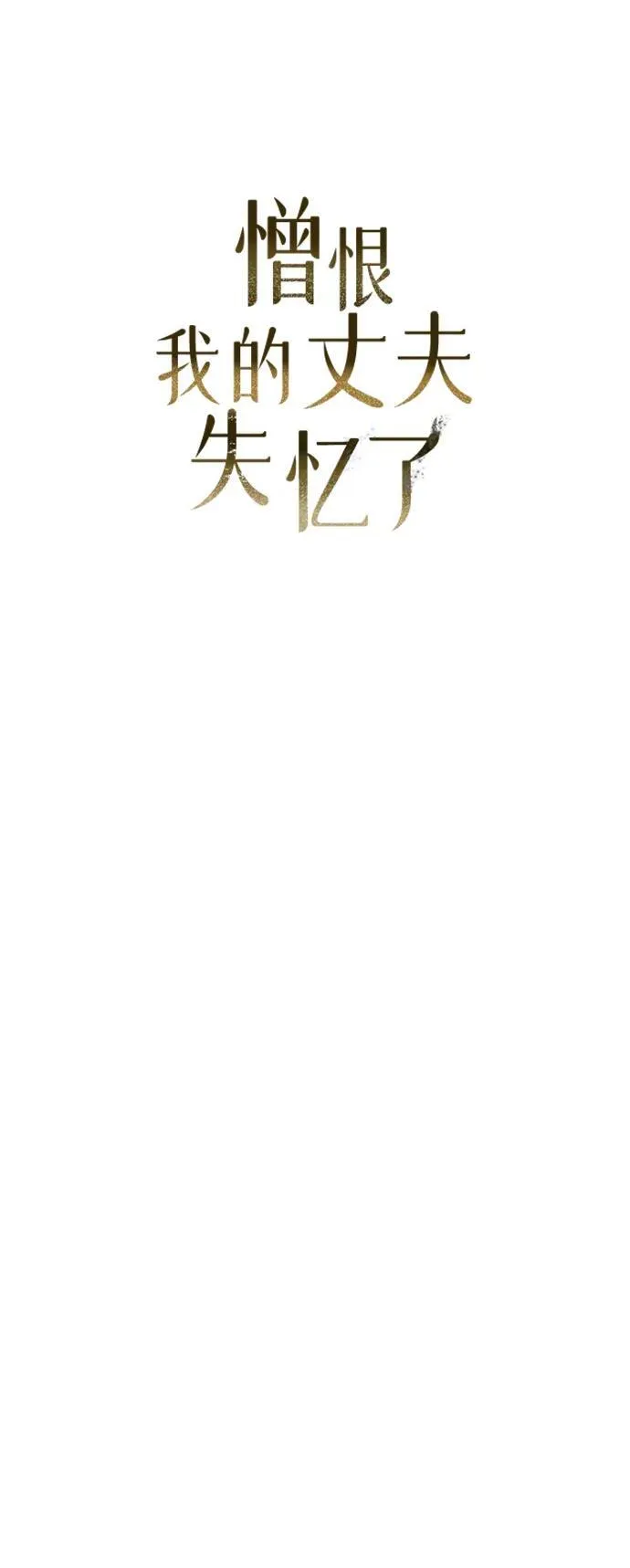 第2话2