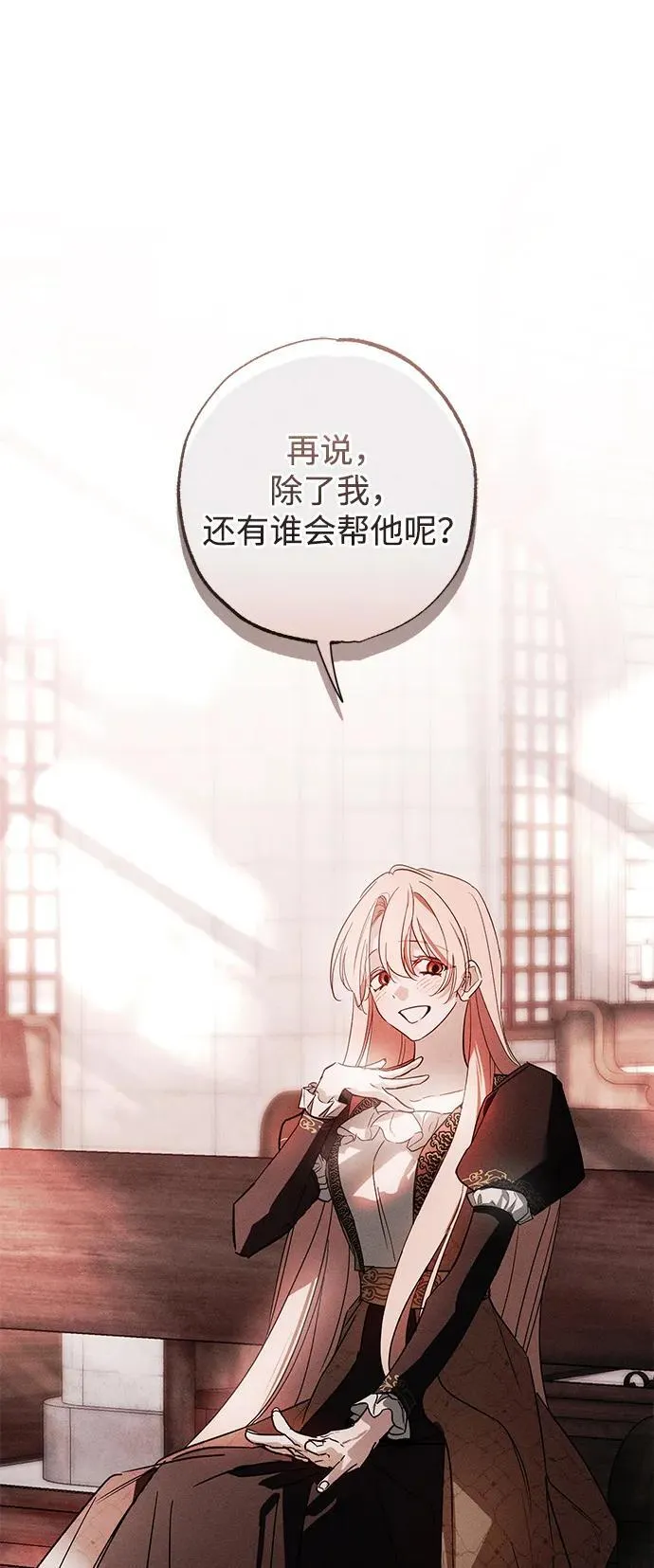 第33话87
