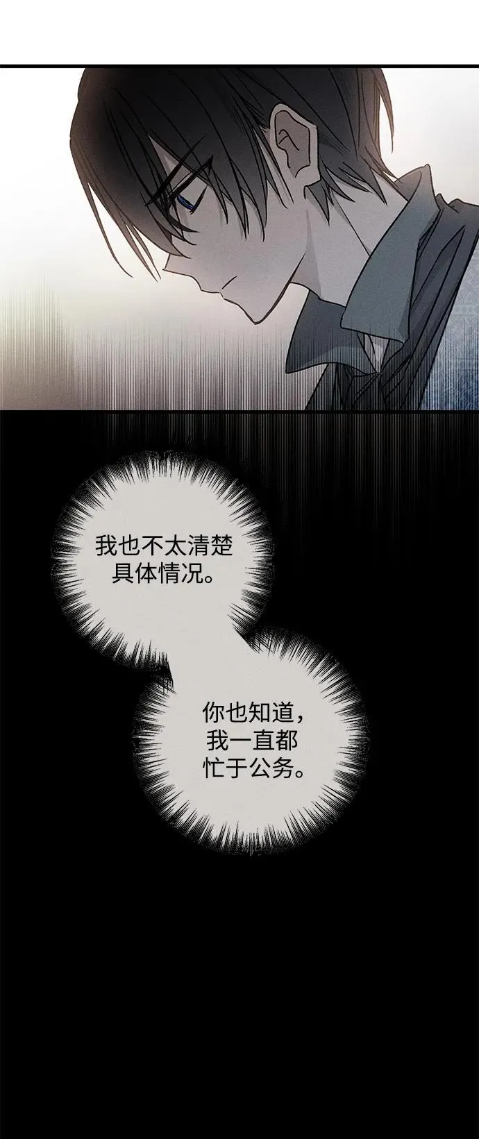 第14话25