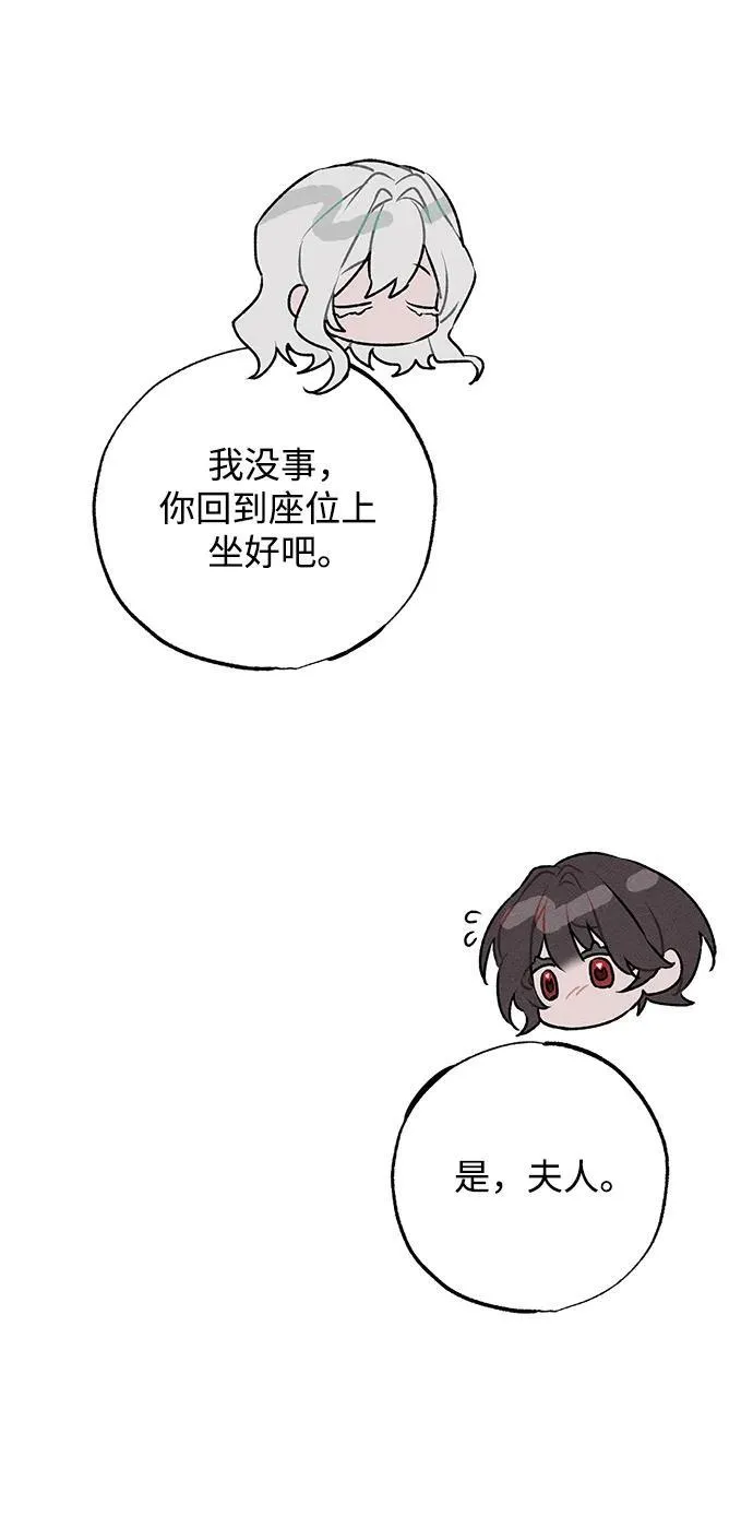 第4话29