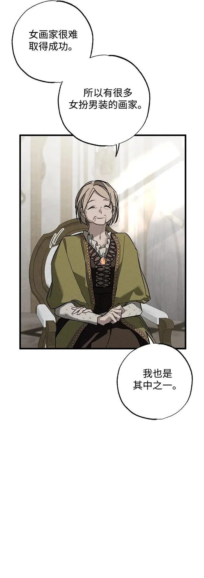第31话100