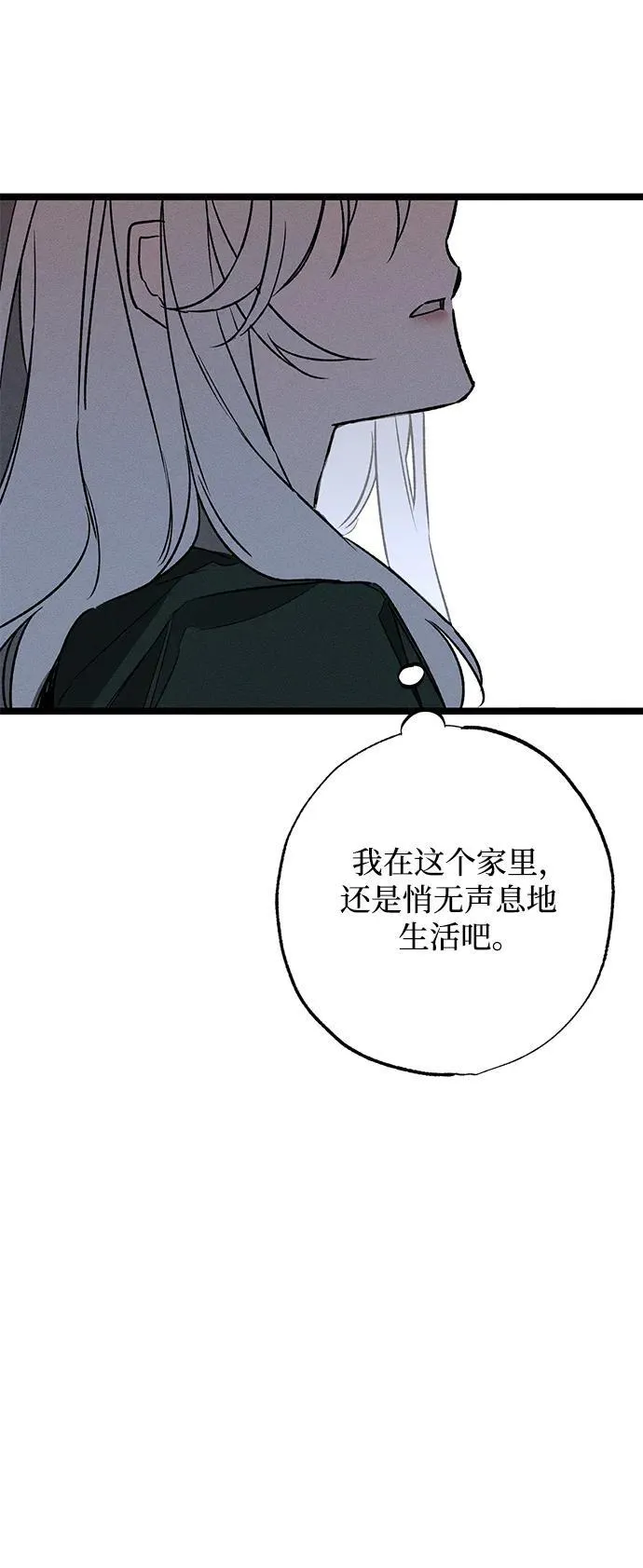 第4话64