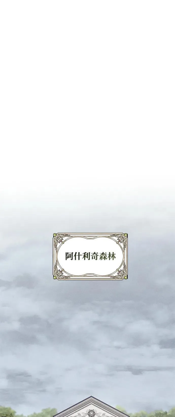 [第22话] 遇见33