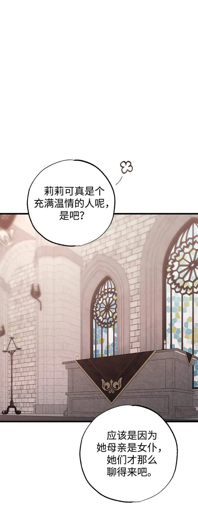 第33话68
