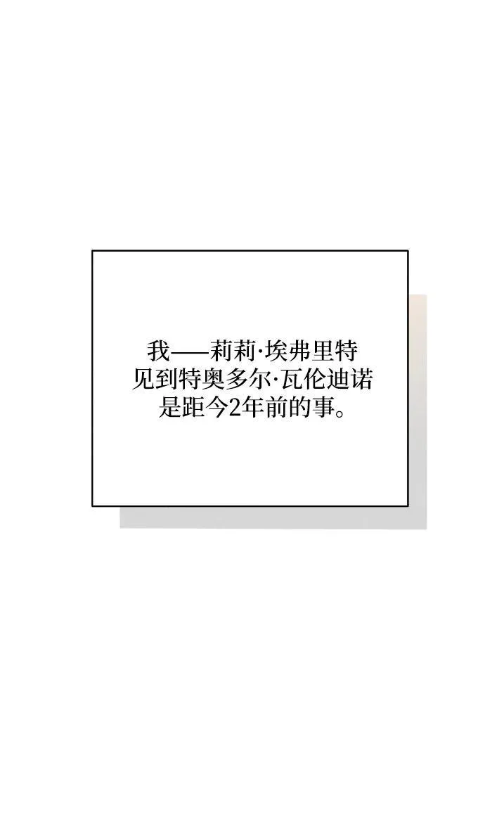 第1话12