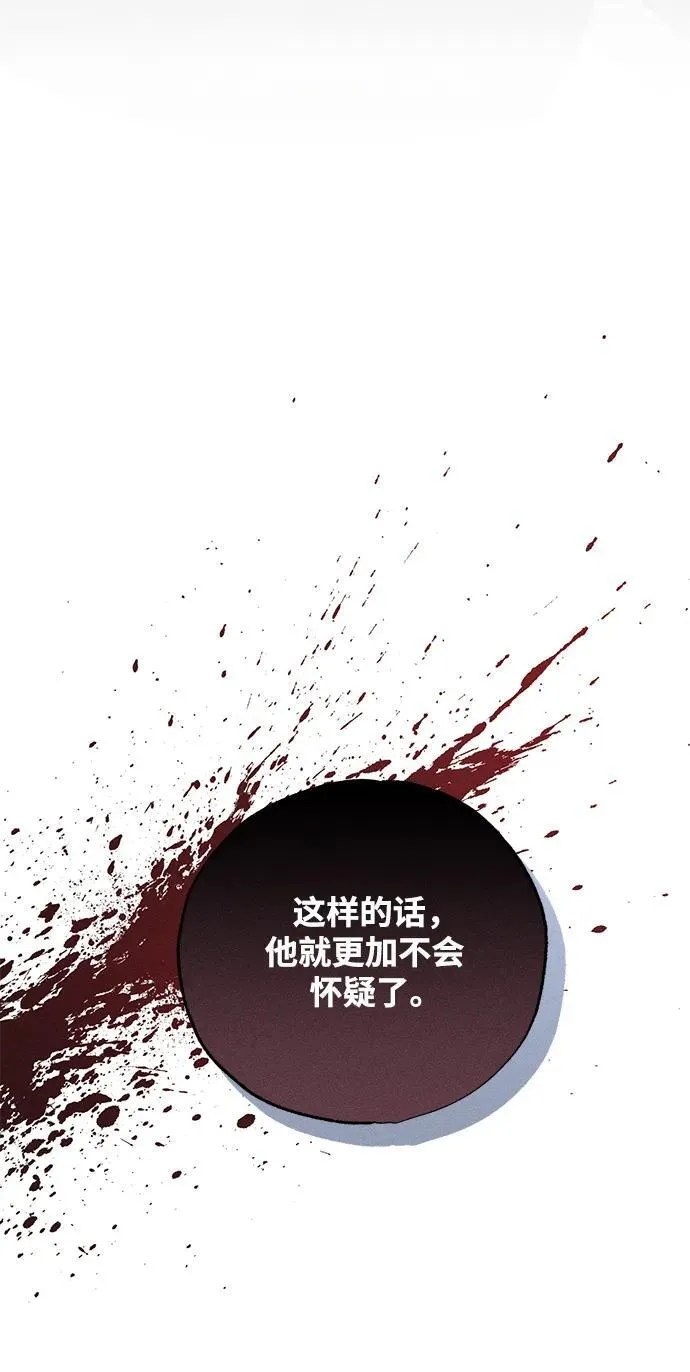 第3话72